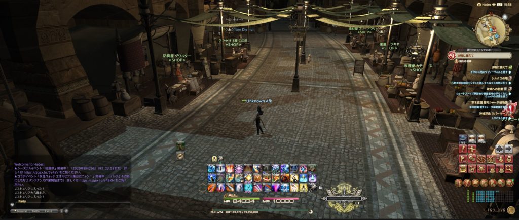 FF14cap