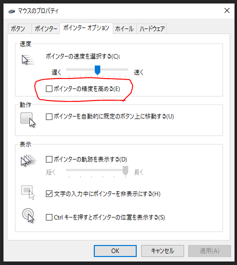 Pc版 勝てないプレイヤー必見 Apex初心者向け設定一覧 無糖のデスク