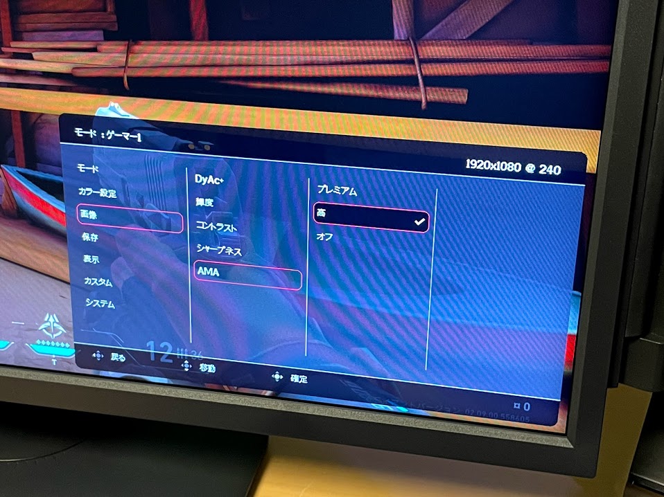 レビュー Benq Xl2546k プロの設定が使える最強240hzゲーミングモニター 無糖のデスク