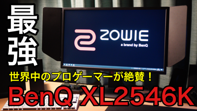 Pc版 勝てないプレイヤー必見 Apex初心者向け設定一覧 無糖のデスク