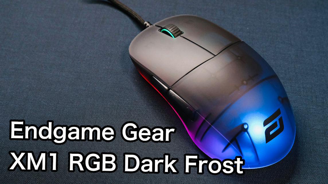 xm1rgb dark frost サムネイル