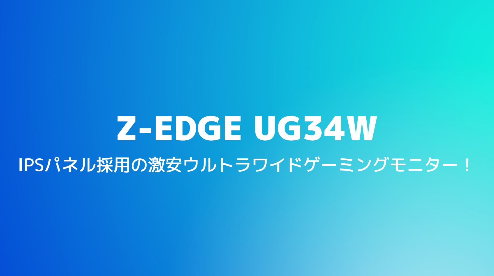 z-edge-ultrawide34