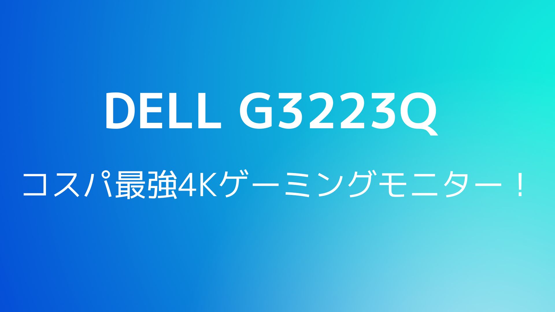 dell-G3223Q-top